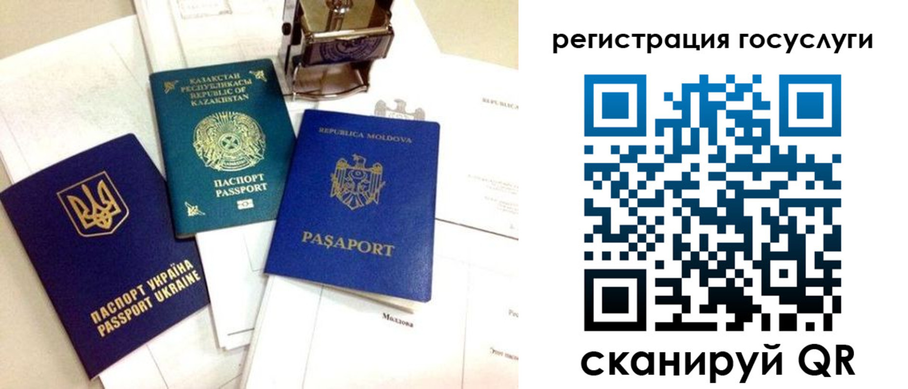 временная регистрация собственник в Тетюшах